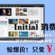 12生肖图片码数49个数2024羊发肖袁