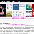 管家婆自动更新彩图最新图片